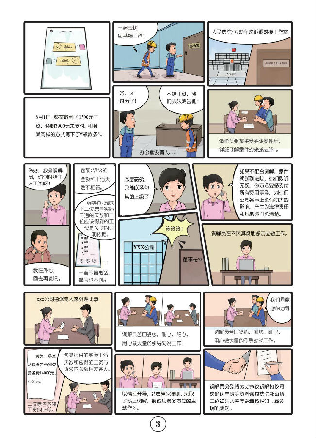 &#20048;&#40060;&#23448;&#26041;&#31471;&#32593;&#31449;&#30331;&#24405;&#20837;&#21475;&#45;&#20048;&#40060;&#108;&#101;&#121;&#117;&#40;&#20013;&#22269;&#41;